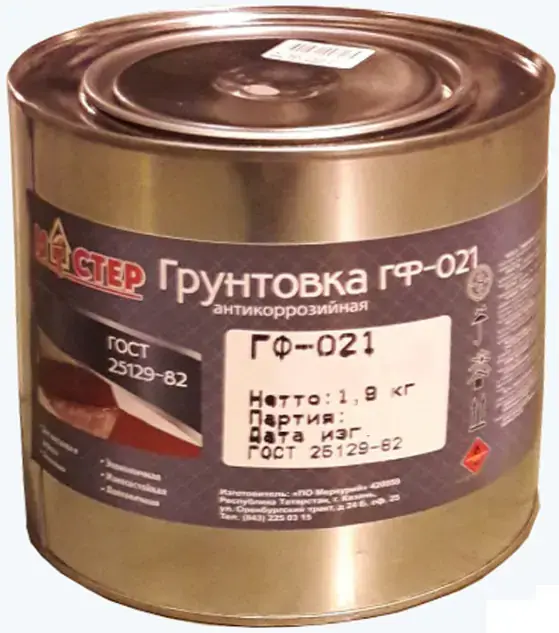 Мастер ГФ-021 грунтовка (900 г) красно-коричневая