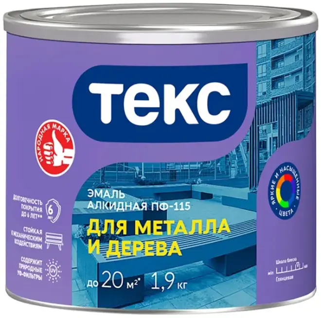 Текс ПФ-115 эмаль алкидная для металла и дерева (1.9 кг) оранжевая глянцевая