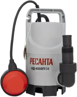 Ресанта НД-8000П/35 насос дренажный №77/2/1