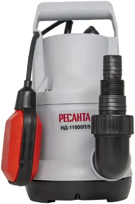 Ресанта НД-11000П/5 насос дренажный №77/2/3