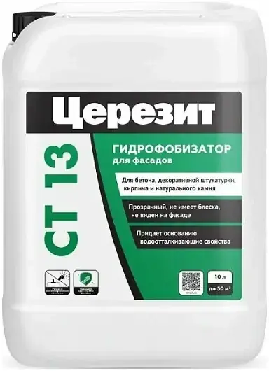 Церезит CT 13 гидрофобизатор для фасадов (10 л) бесцветный