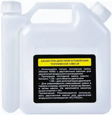 Elitech БМ 64В ПРО мотобур