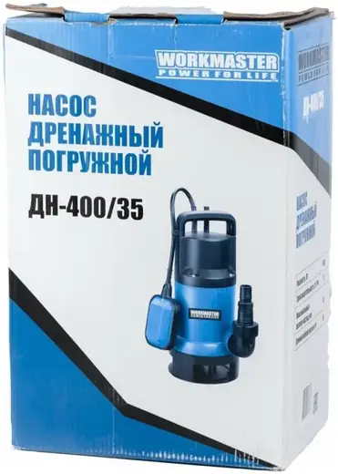 Workmaster ДН-400/35 насос дренажный (400 Вт)