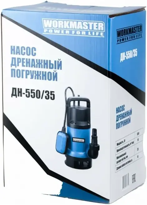 Workmaster ДН-550/35 насос дренажный