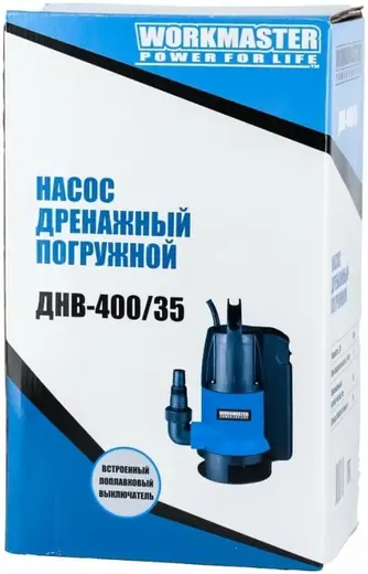 Workmaster ДНВ-400/35 насос дренажный (400 Вт)