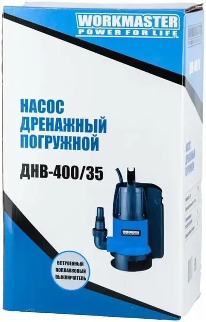 Workmaster ДНВ-400/35 насос дренажный