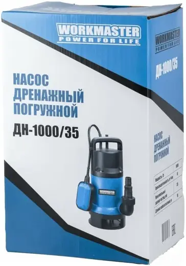 Workmaster ДН-1000/35 насос дренажный (1000 Вт)