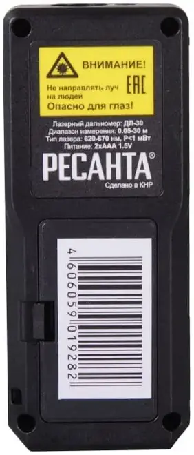 Ресанта ДЛ-30 лазерный дальномер (30 м)