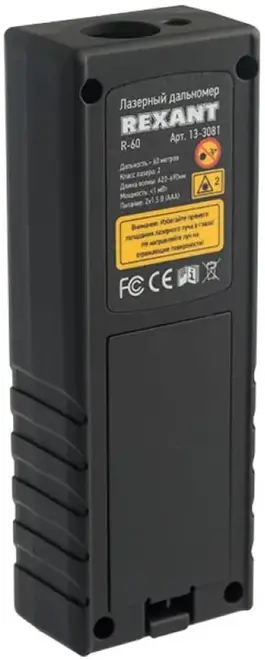 Rexant R-60 лазерный дальномер микро (60 м)