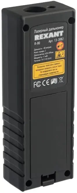 Rexant Kranz R-80 лазерный дальномер микро (80 м)