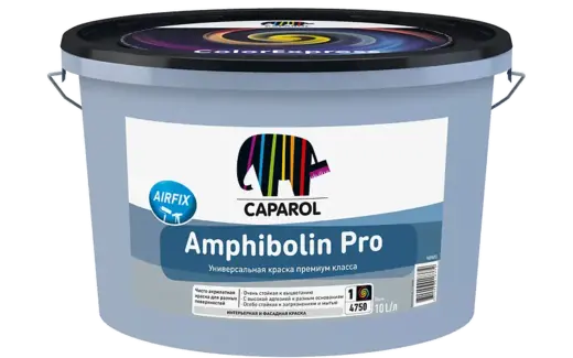 Caparol Amphibolin Pro универсальная краска премиум класса (10 л) белая