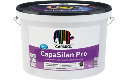 Caparol CapaSilan Pro краска водно-дисперсионная интерьерная (10 л) белая