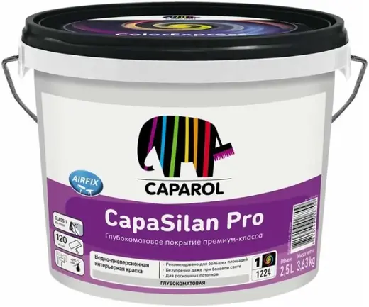 Caparol CapaSilan Pro краска водно-дисперсионная интерьерная (2.5 л) белая