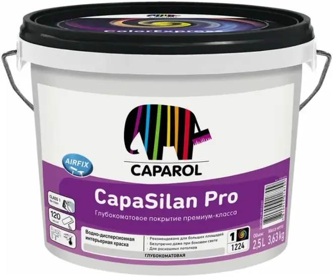 Caparol Linnimax CapaSilan Pro краска водно-дисперсионная интерьерная (2.5 л) белая