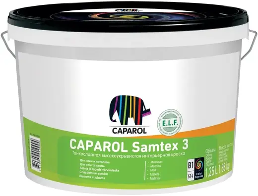 Caparol Samtex 3 Pro краска латексная для гладких покрытий внутри помещений (1.25 л) белая