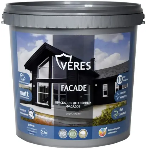 Veres Facade краска для деревянных фасадов акриловая (2.7 л) голубой туман