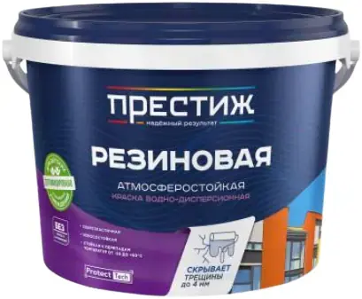 Престиж Резиновая краска универсальная водно-дисперсионная (10 кг) серая