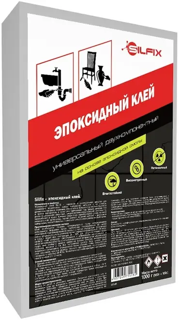 Sila Silfix клей эпоксидный универсальный 2-комп (1 кг (900 г + 100 г)