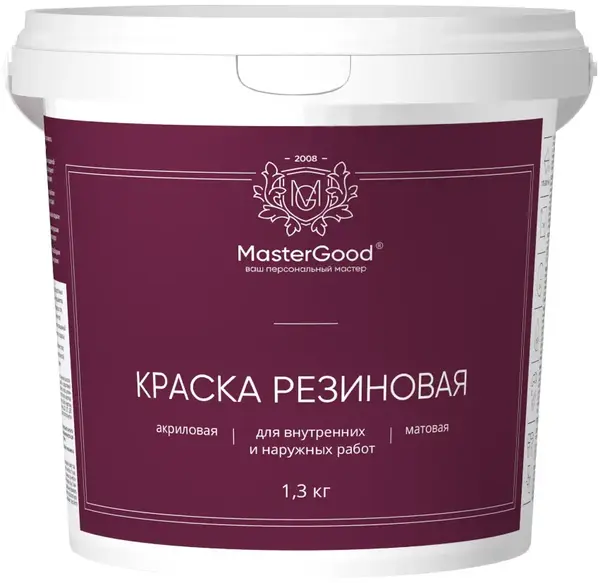 Master Good краска эластичная резиновая (1.3 кг) коричневая (темный шоколад)