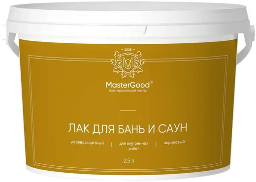 Master Good лак для бань и саун (2.5 л)