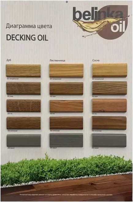 Белинка Oil Decking масло для наружных работ (750 мл) орех №202