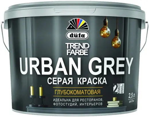 Dufa Trend Farbe Urban Grey интерьерная краска (2.5 л) серая