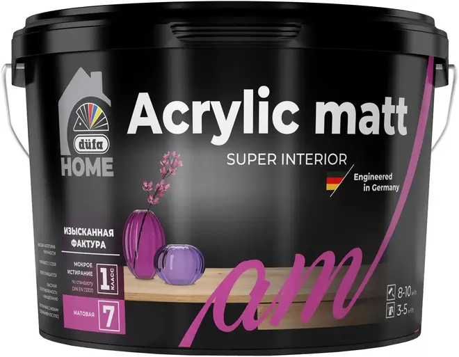 Dufa Home Acrylic Matt интерьерная краска для стен и потолков с изысканной фактурой (2.5 л) белая