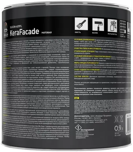 Dufa Premium Kera Facade силикон-модифицированная акриловая фасадная краска (900 мл) белая