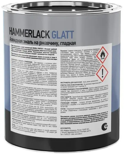 Dufa Premium Hammerlack эмаль на ржавчину (750 мл) графитовая серая RAL 7024 гладкая глянцевая