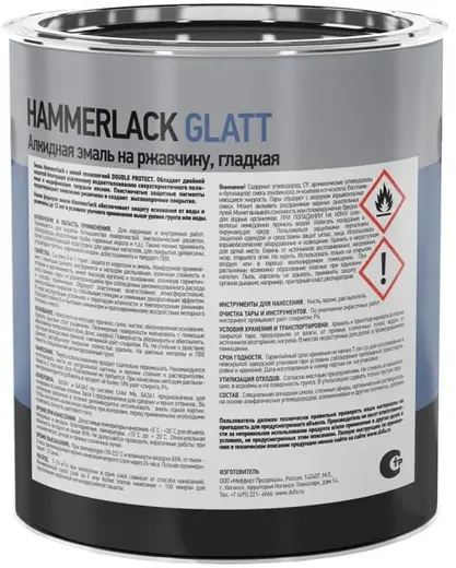 Dufa Premium Hammerlack эмаль на ржавчину (2 л) графитовая серая RAL 7024 гладкая глянцевая