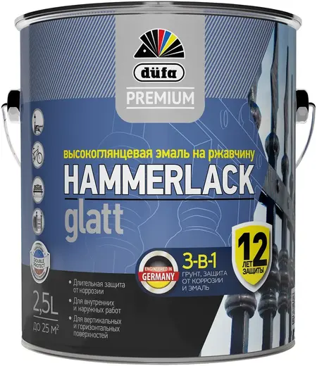 Dufa Premium Hammerlack эмаль на ржавчину (2.5 л) графитовая серая RAL 7024 гладкая глянцевая