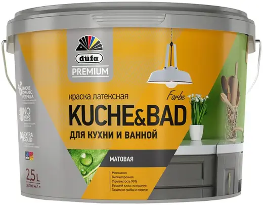 Dufa Premium Kuche & Bad Farbe краска латексная для кухни и ванной (2.5 л)