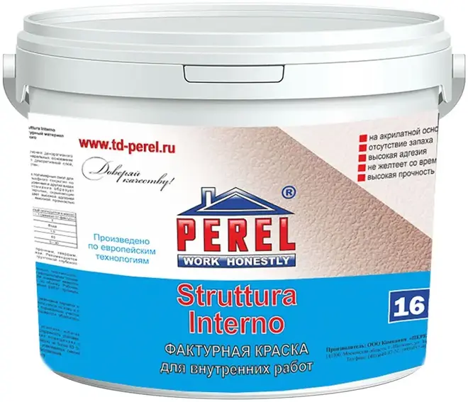 Perel Struttura Interno краска фактурная (16 кг) белая