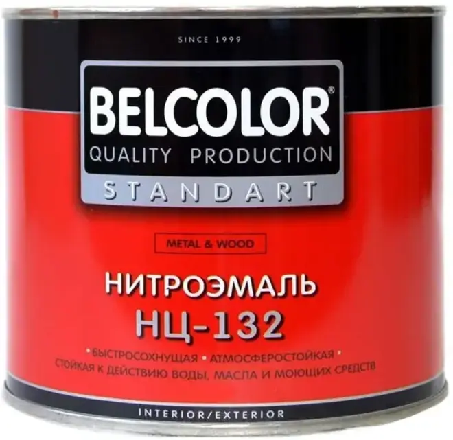 Belcolor Standart НЦ-132 П нитроэмаль пульверизаторная (2.3 кг) красно-коричневая