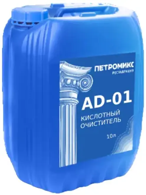 Петромикс AD-01 очиститель кислотный (10 л)