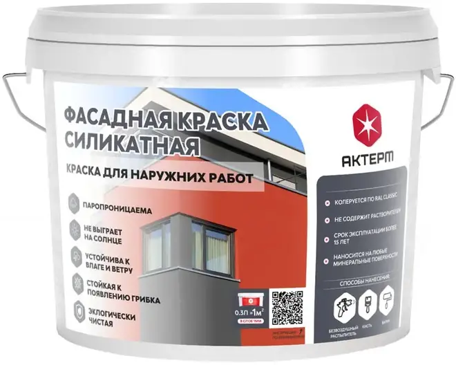 Актерм краска фасадная силикатная (12 кг)