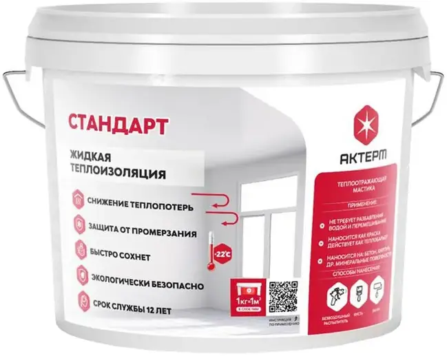 Актерм Стандарт теплоизоляция жидкая (5 л)