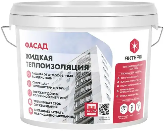 Актерм Фасад жидкая теплоизоляция (5 л)