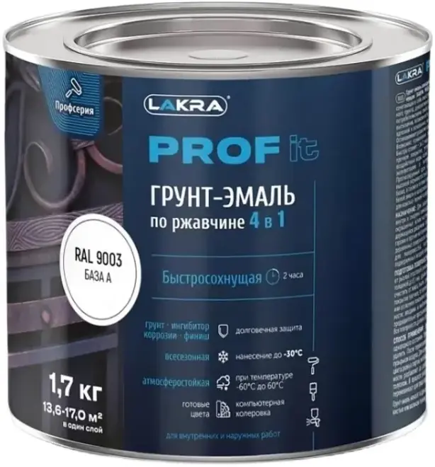 Лакра Prof It грунт-эмаль по ржавчине 4 в 1 быстросохнущая (1.7 кг) бесцветная