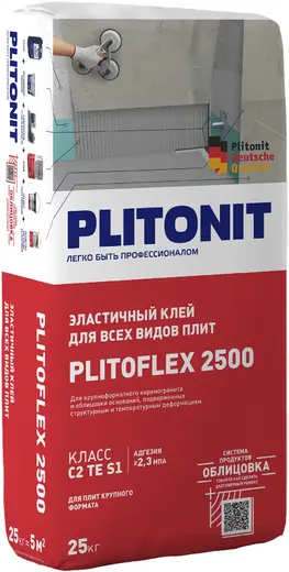 Плитонит Plitoflex 2500 клей эластичный для всех видов плит (25 кг)