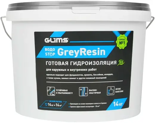 Глимс Greyresin гидроизоляция готовая для наружных и внутренних работ (14 кг)