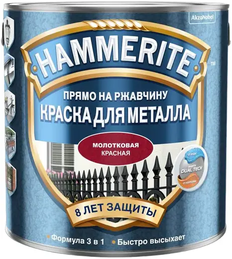 Hammerite Прямо на Ржавчину краска для металла 3 в 1 (2.5 л) красная молотковая (Эстония)