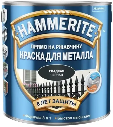 Hammerite Прямо на Ржавчину краска для металла 3 в 1 (2.5 л) черная гладкая (Турция)