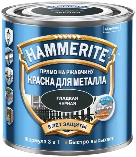 Hammerite Прямо на Ржавчину краска для металла 3 в 1 (250 мл) черная гладкая (Турция)