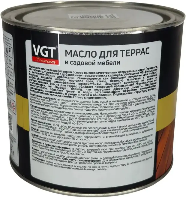 ВГТ масло для террас и садовой мебели (1.8 кг) белый ясень
