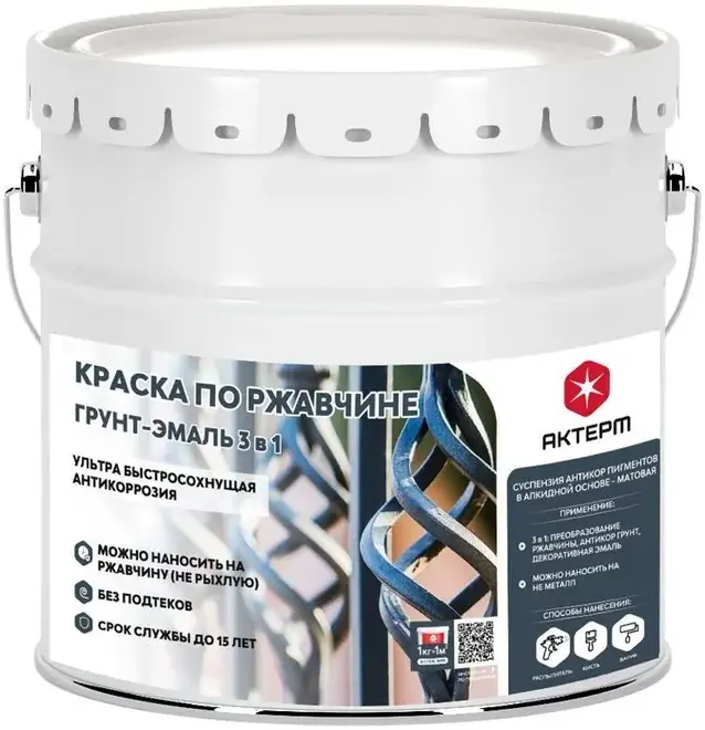 Актерм Грунт-Эмаль 3 в 1 краска по ржавчине для металла (3 кг) белая RAL 9003