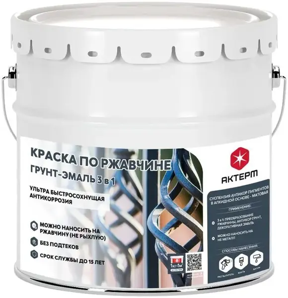 Актерм Грунт-Эмаль 3 в 1 краска по ржавчине для металла (800 г) черная