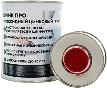 Актерм Цинк Про грунт эпоксидный цинковый (25 кг) серый