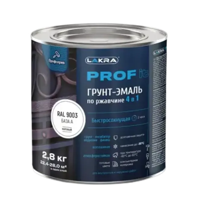Лакра Prof It грунт-эмаль по ржавчине 4 в 1 быстросохнущая (2.8 кг) зеленый мох