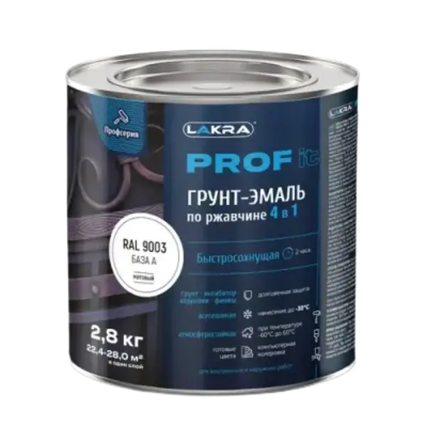 Лакра Prof It грунт-эмаль по ржавчине 4 в 1 быстросохнущая (2.8 кг) желтая